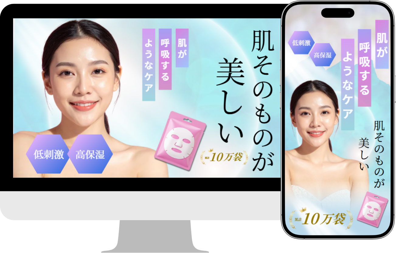 美容系　再々提出