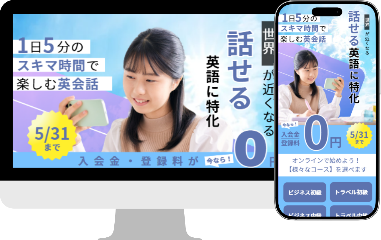 英会話　再提出